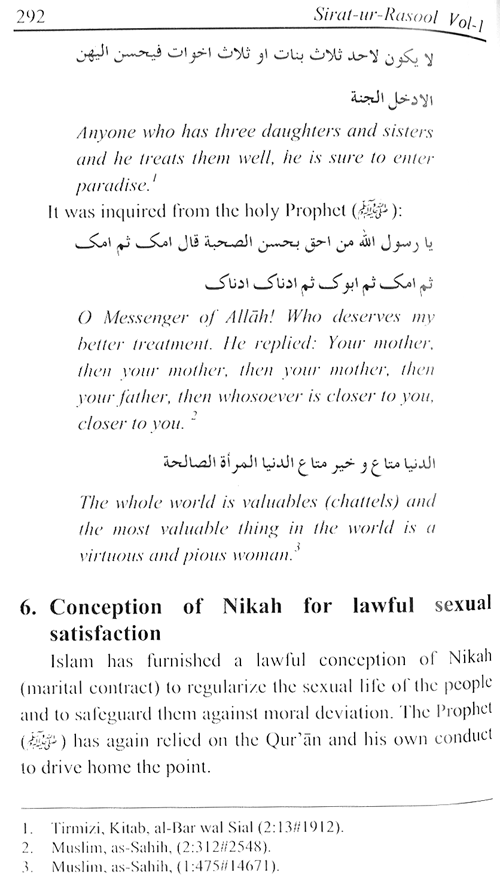 Sirat-ur-Rasul (PBUH), vol. 1