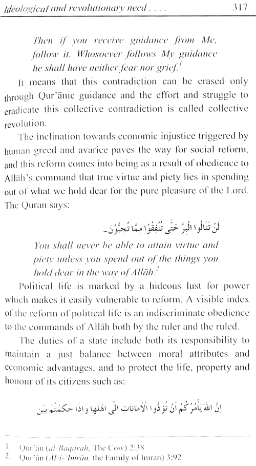 Sirat-ur-Rasul (PBUH), vol. 1