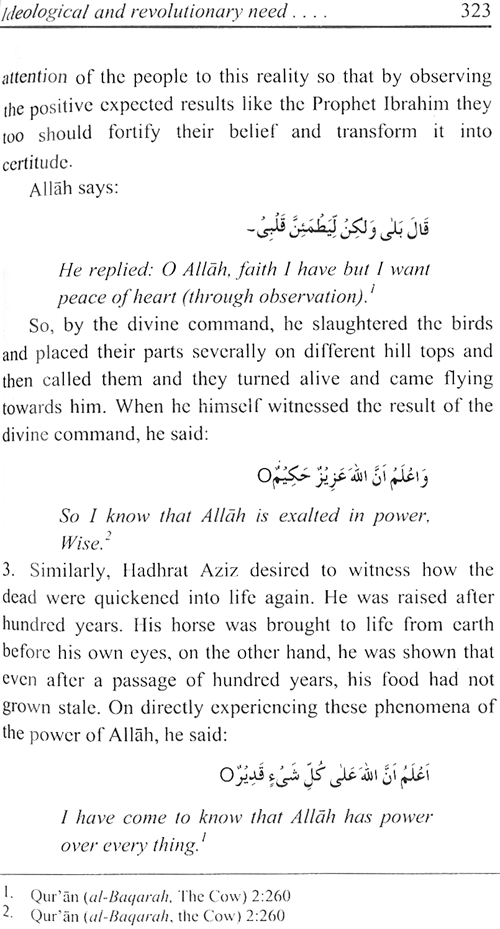 Sirat-ur-Rasul (PBUH), vol. 1