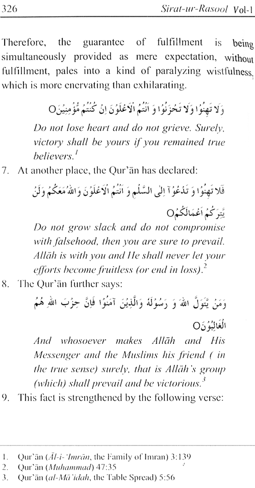 Sirat-ur-Rasul (PBUH), vol. 1