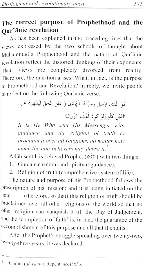 Sirat-ur-Rasul (PBUH), vol. 1