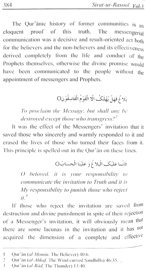 Sirat-ur-Rasul (PBUH), vol. 1