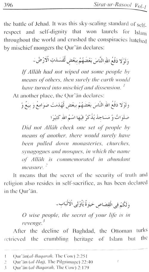 Sirat-ur-Rasul (PBUH), vol. 1