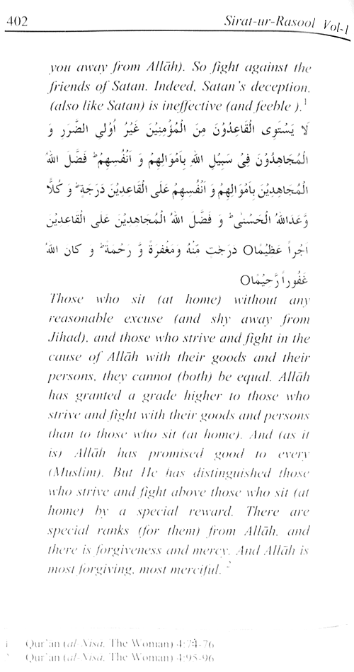 Sirat-ur-Rasul (PBUH), vol. 1