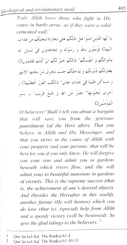 Sirat-ur-Rasul (PBUH), vol. 1