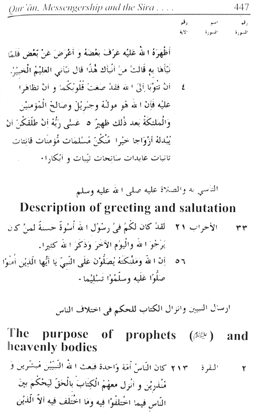 Sirat-ur-Rasul (PBUH), vol. 1