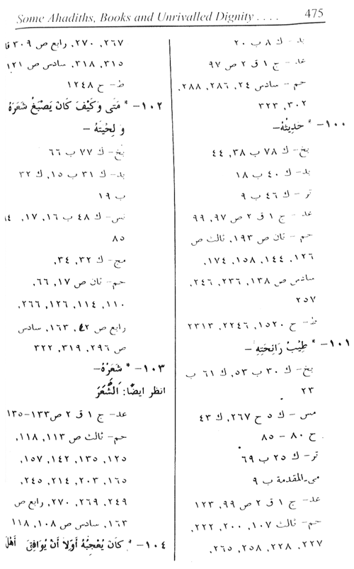 Sirat-ur-Rasul (PBUH), vol. 1