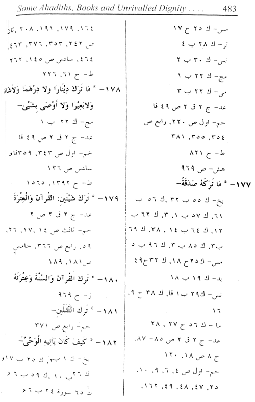 Sirat-ur-Rasul (PBUH), vol. 1