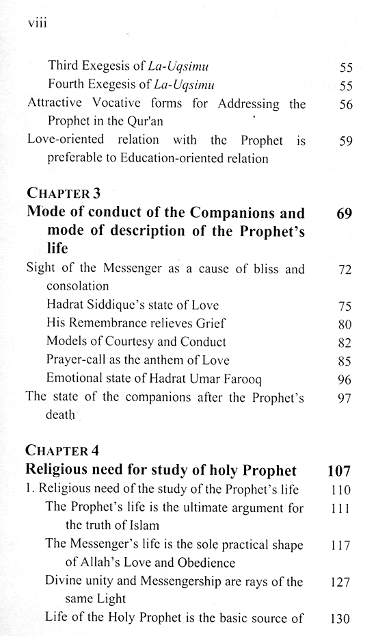 Sirat-ur-Rasul (PBUH), vol. 1