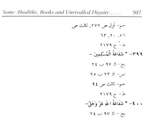 Sirat-ur-Rasul (PBUH), vol. 1