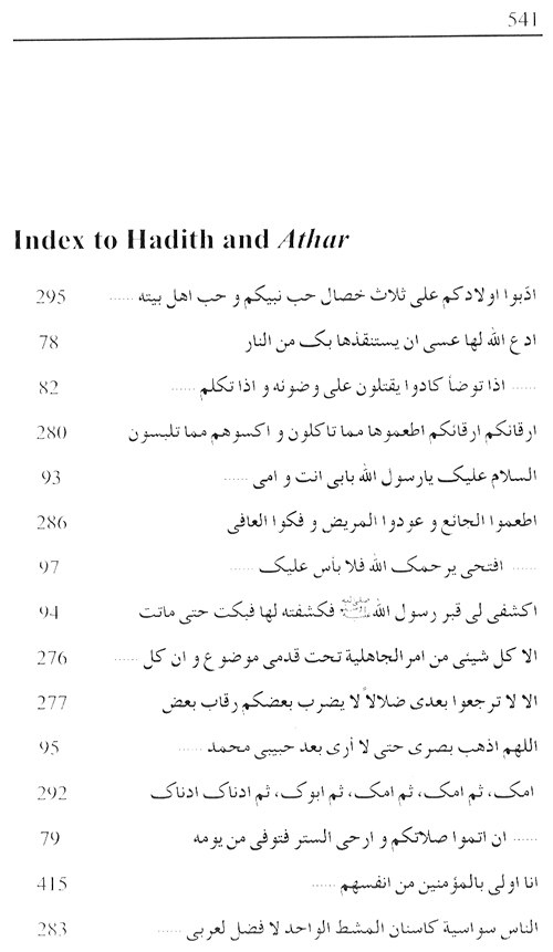 Sirat-ur-Rasul (PBUH), vol. 1