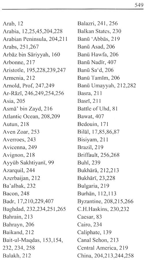 Sirat-ur-Rasul (PBUH), vol. 1