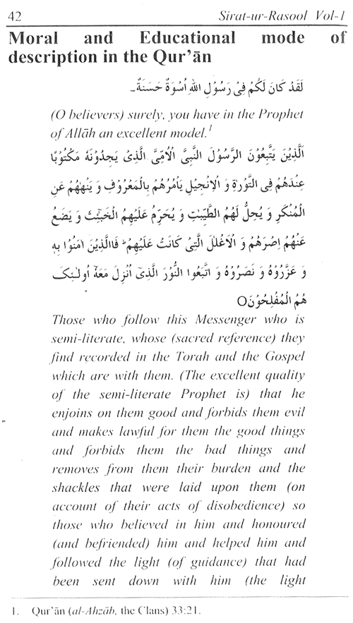 Sirat-ur-Rasul (PBUH), vol. 1