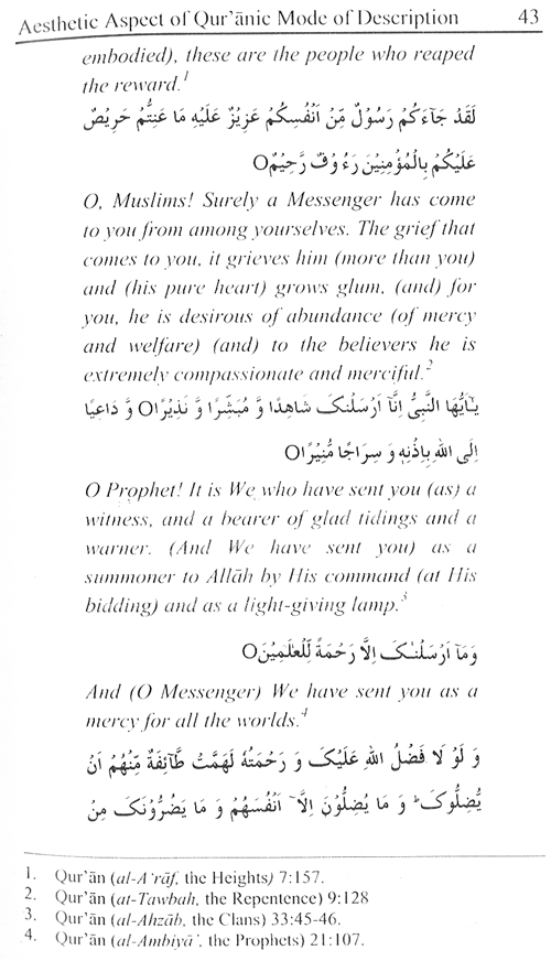 Sirat-ur-Rasul (PBUH), vol. 1