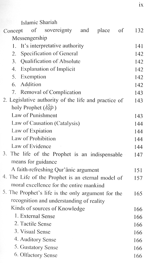 Sirat-ur-Rasul (PBUH), vol. 1