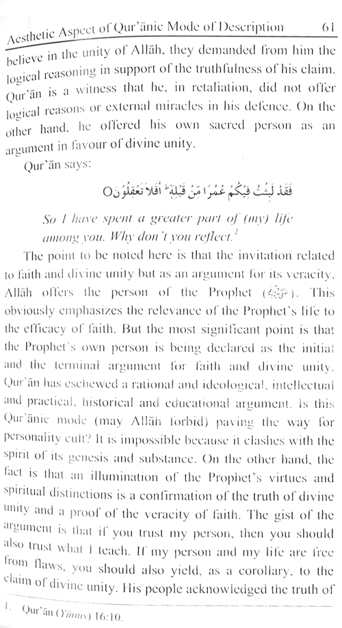 Sirat-ur-Rasul (PBUH), vol. 1