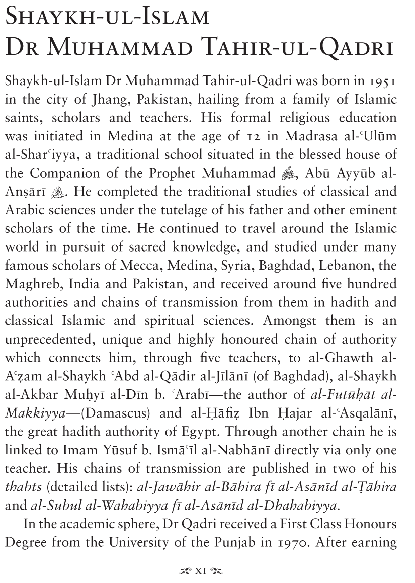 Standardisation in Islamic Banking & Financial System through al-Intiqal bayn al-Madhahib