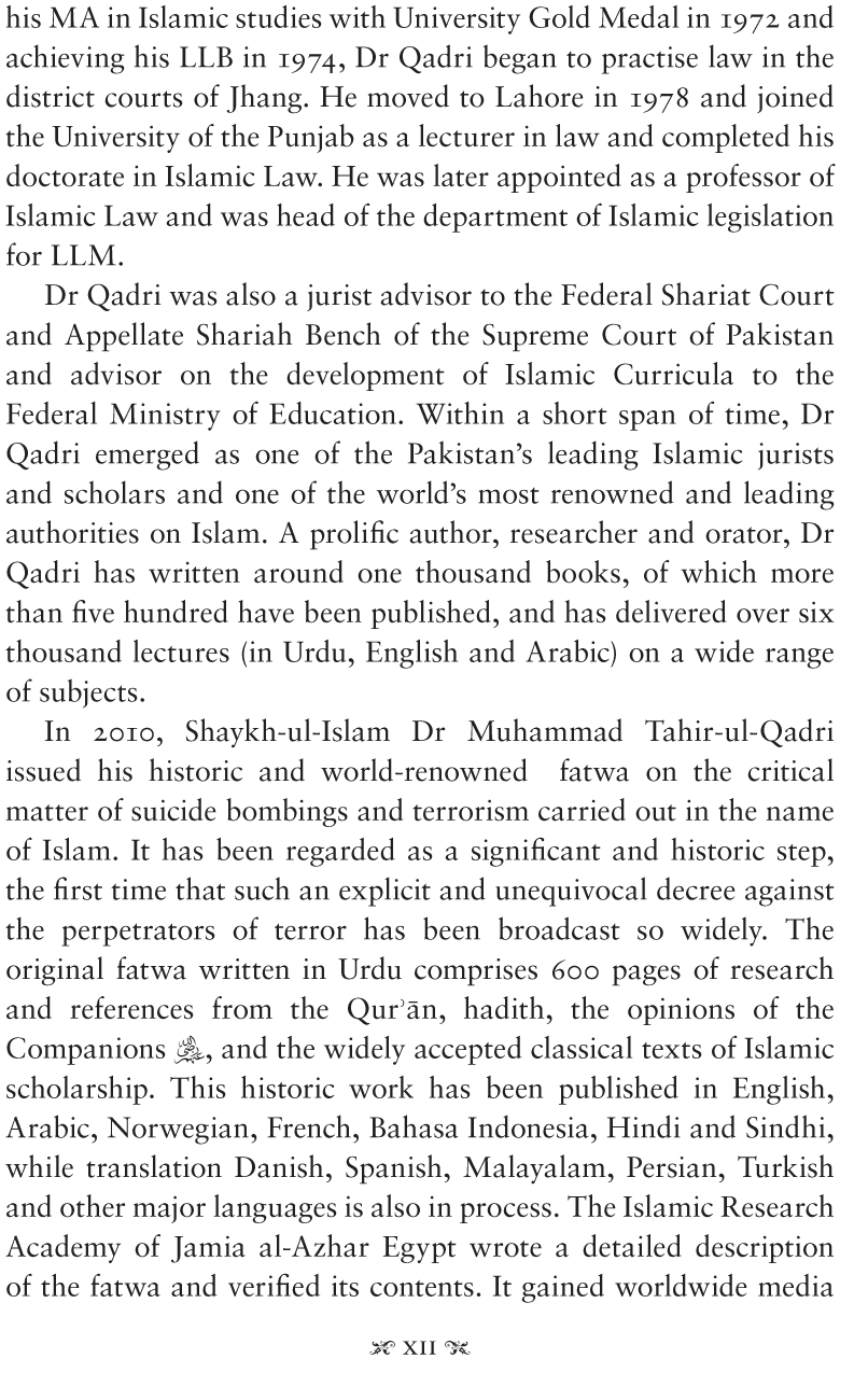 Standardisation in Islamic Banking & Financial System through al-Intiqal bayn al-Madhahib