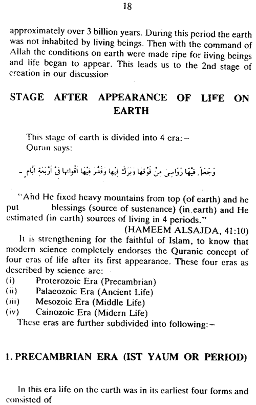 Creation and Evolution of the Universe