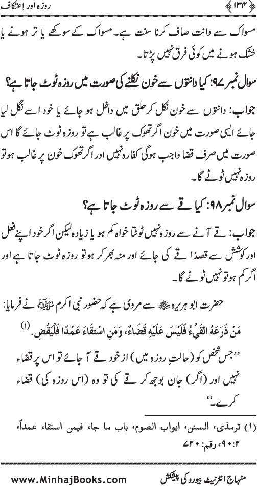 Islamic Teachings Series (6): Fasting and Spiritual Retreat
