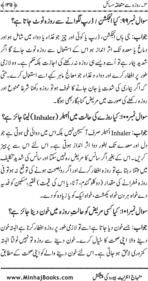 Islamic Teachings Series (6): Fasting and Spiritual Retreat