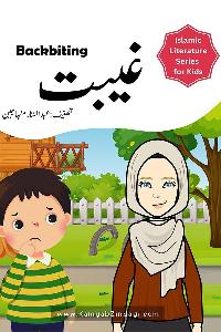 Backbiting (Story Book)