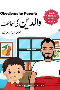 Obedience-to-Parents (Story Book)