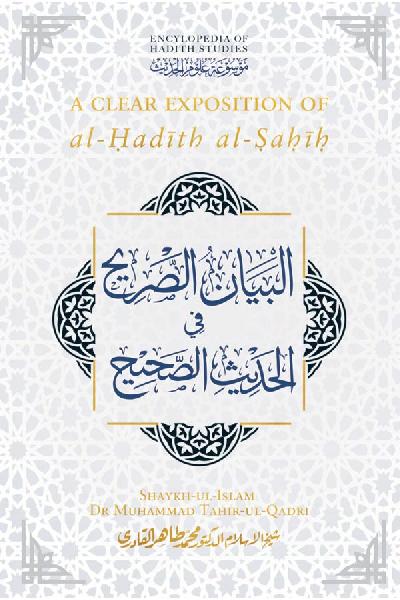 A Clear Exposition of al-Hadith al-Sahih