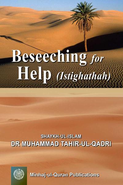 Beseeching for Help (Istighathah)