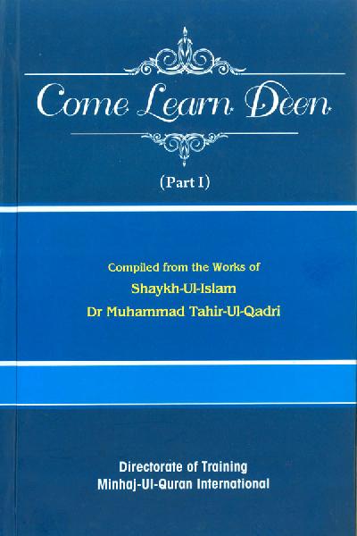 Let us learn Deen (Part 1)