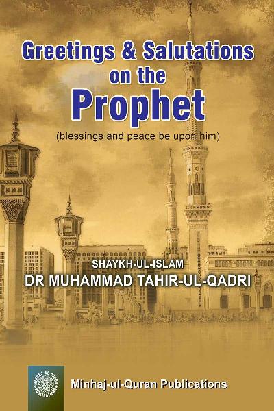 Greetings and Salutations on  the Prophet (PBUH)