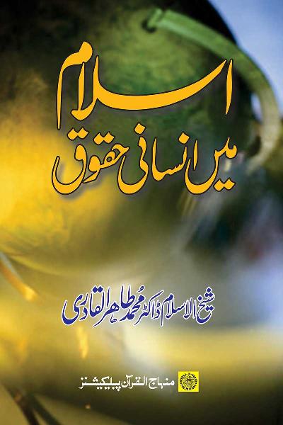 Human Rights in Islam