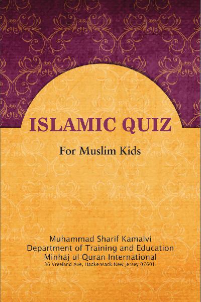 Islamic Quiz