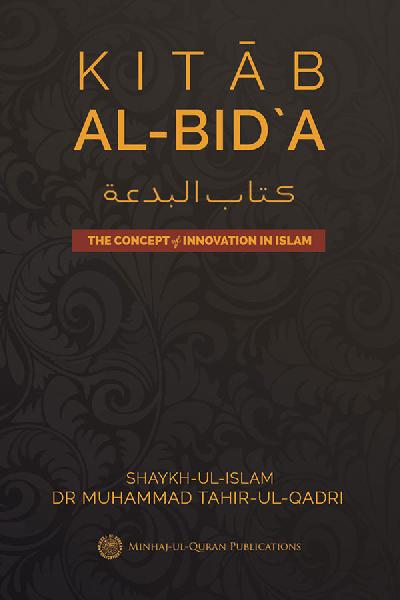 Kitab al-Bid‘a