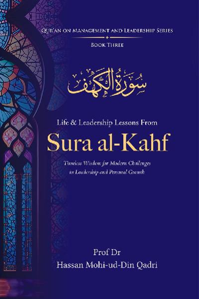 Life & Leadership Lessions from Sura Al-Kahf
