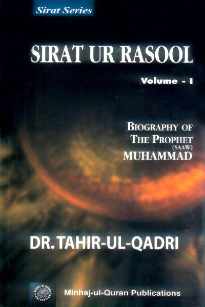 Sirat-ur-Rasul (PBUH), vol. 1