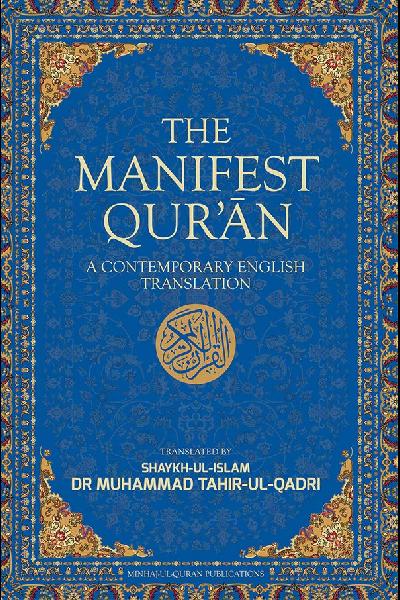 The Manifest Quran (A Contemporary English Translation)