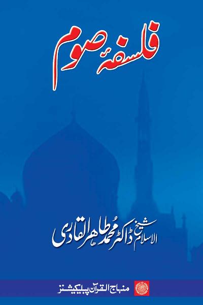The Philosophy of Fasting