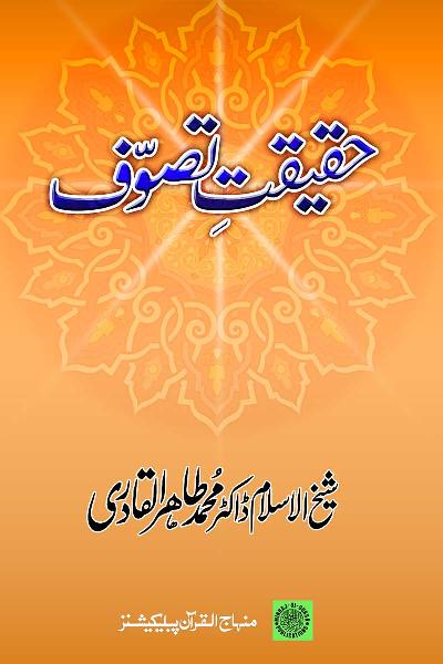 The Reality of Spiritualism