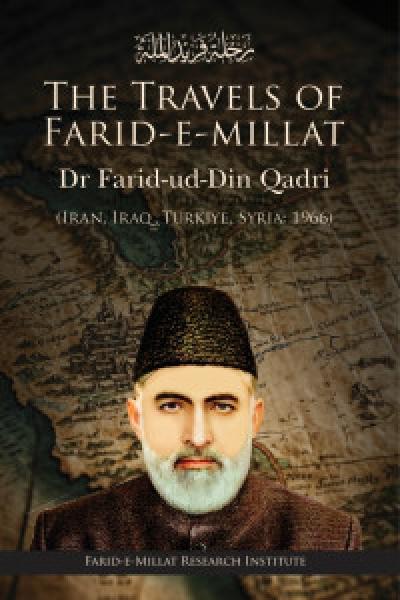 The Travels of Farid-e-Millat Dr Farid-ud-Din Qadri