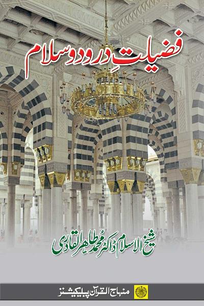 The Virtues of Greetings and Salutations