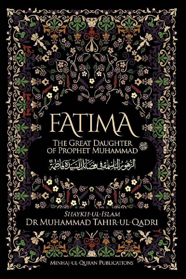 Fatima (S.A): The Great Daughter of Prophet Muhammad (PBUH)