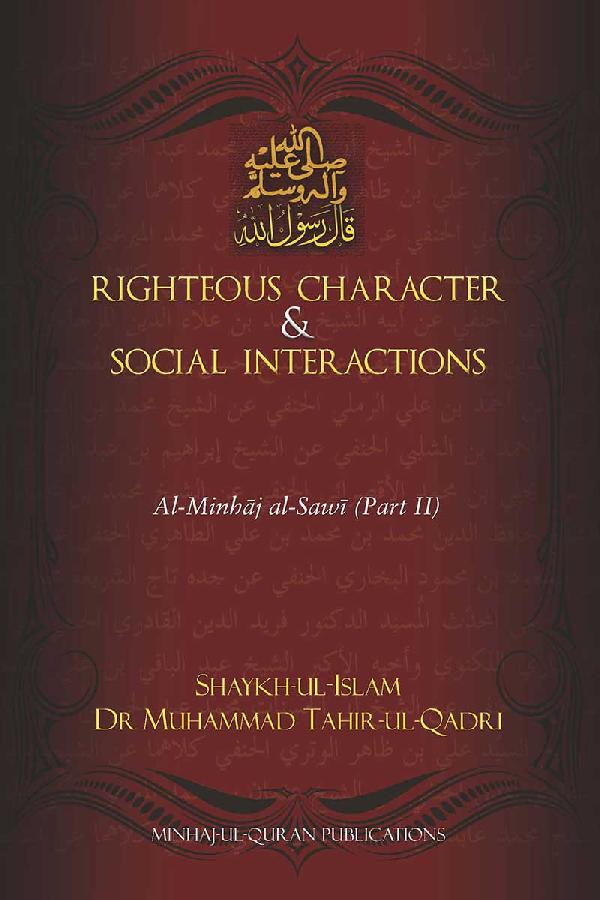 Righteous Character & Social Interactions