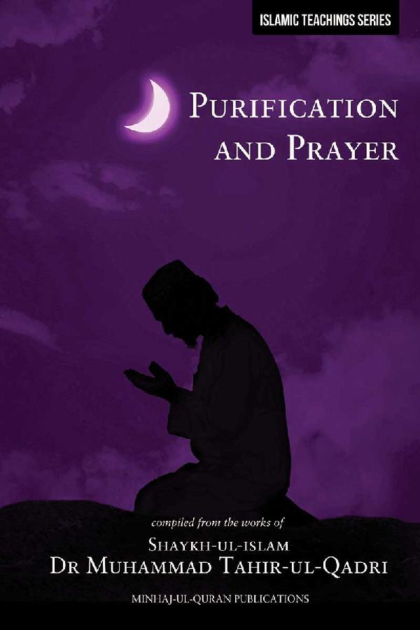 Teachings of Islam Series: Purification & Prayer