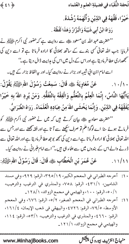 Significance of Promoting Knowledge and Awareness