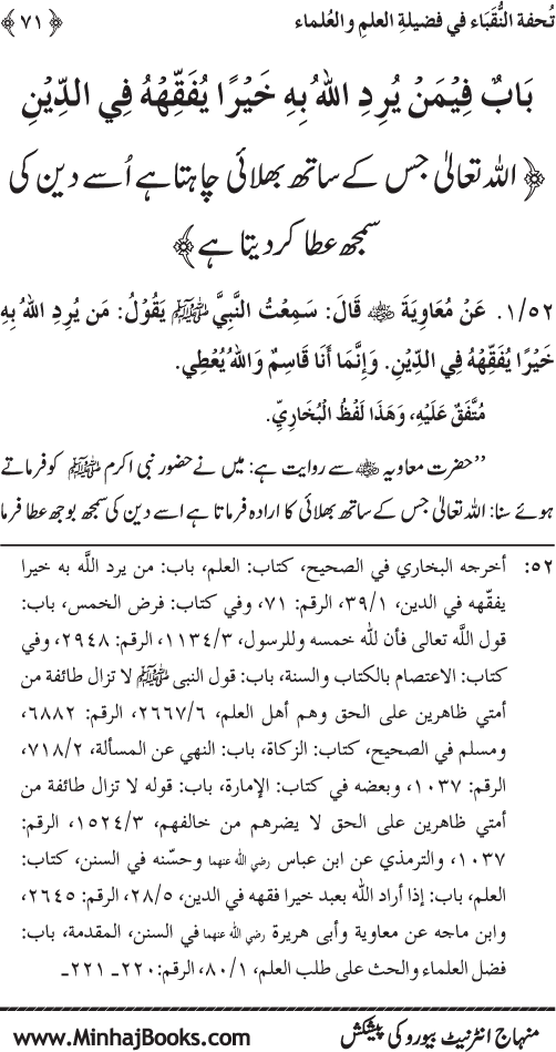 Significance of Promoting Knowledge and Awareness